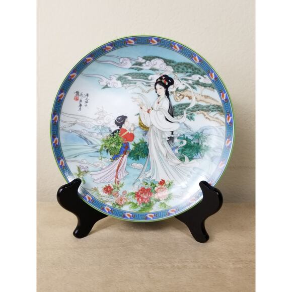 Imperial Jingdezhen Asian Plate Wall Decor Hanging 1990 Porcelain Beauties Vtg - Picture 1 of 13